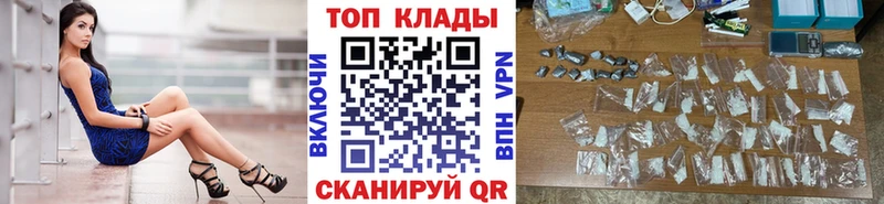 Купить закладку Галлюциногенные грибы  КОКАИН  МЕФ  АМФ  МАРИХУАНА  ГАШ  Заинск