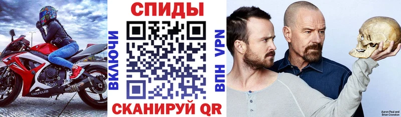 Купить где  Заинск  АМФЕТАМИН Розовый 