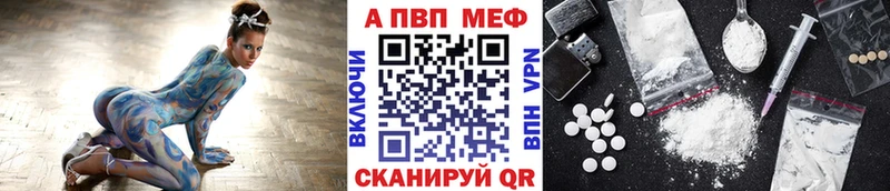 Купить  Заинск  A PVP СК 