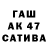 Метадон белоснежный Tam Isabet