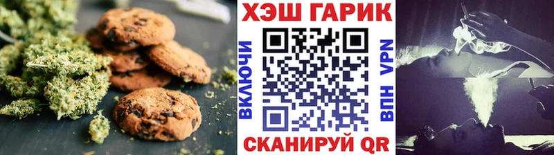 Купить  Заинск  Печенье с ТГК марихуана 