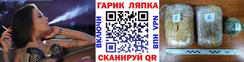 Купить закладки  Заинск  ГАШ убойный 