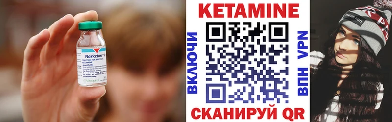 Купить где  Заинск  Кетамин VHQ 