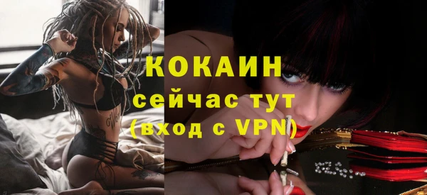 гашишное масло Касимов
