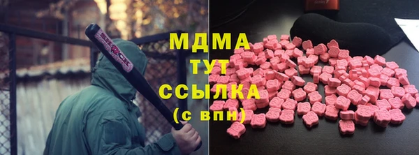 ECSTASY Карпинск