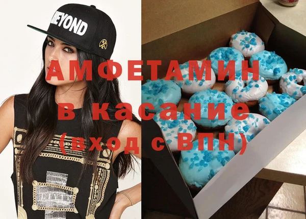 ECSTASY Карпинск