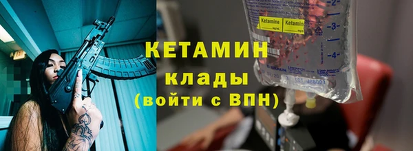 гашишное масло Касимов