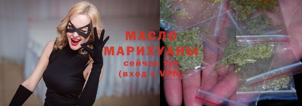 ECSTASY Карпинск