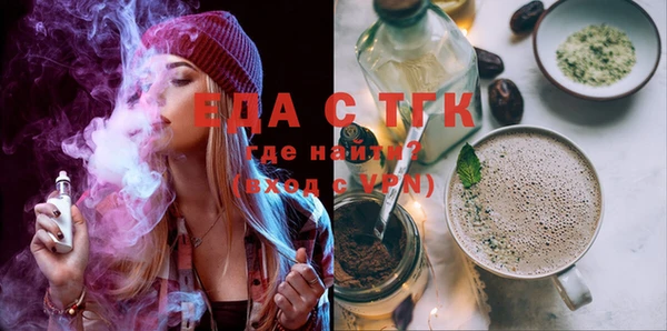 гашишное масло Касимов