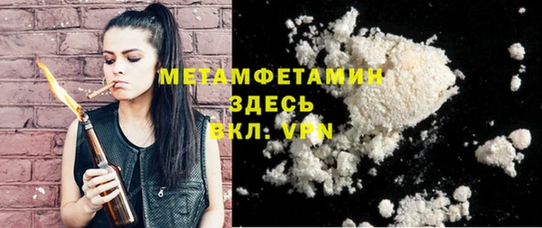 ECSTASY Карпинск