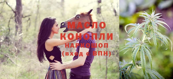 гашишное масло Касимов