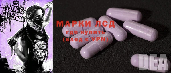 ECSTASY Карпинск