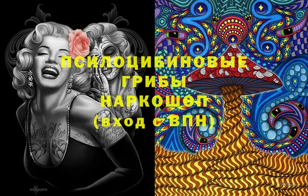 каннабис Домодедово