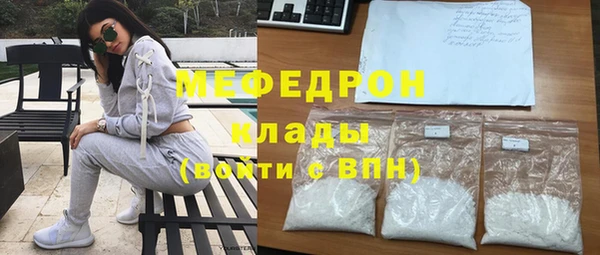 ECSTASY Карпинск