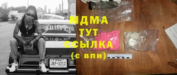 ECSTASY Карпинск