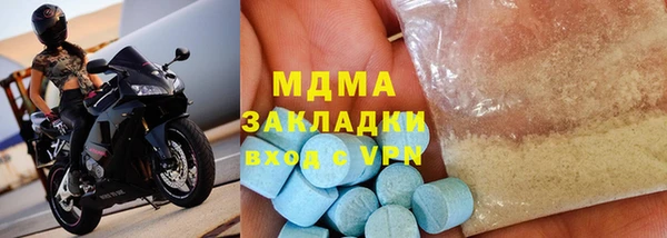 ECSTASY Карпинск