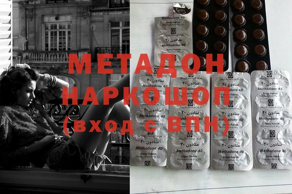 ECSTASY Карпинск