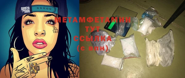 гашишное масло Касимов