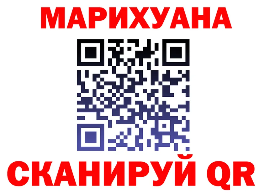 ТГК вейп ТОР площадка мега Заинск
