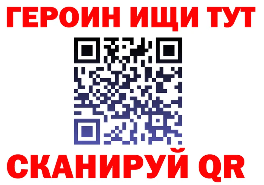 Героин VHQ ссылки shop hydra Заинск