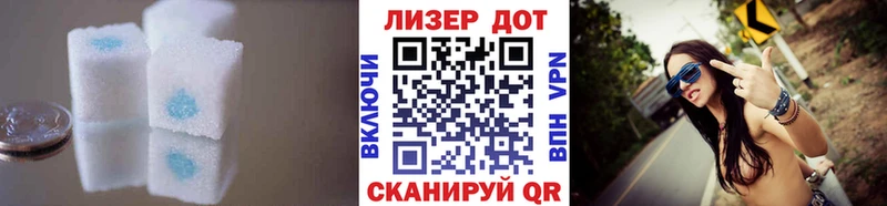 ЛСД экстази ecstasy  Купить закладки  Заинск 
