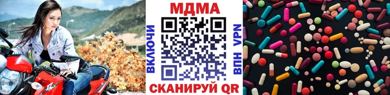 Купить  Заинск  МДМА Molly 