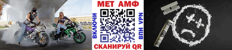 Купить  Заинск  МЕТАМФЕТАМИН кристалл 